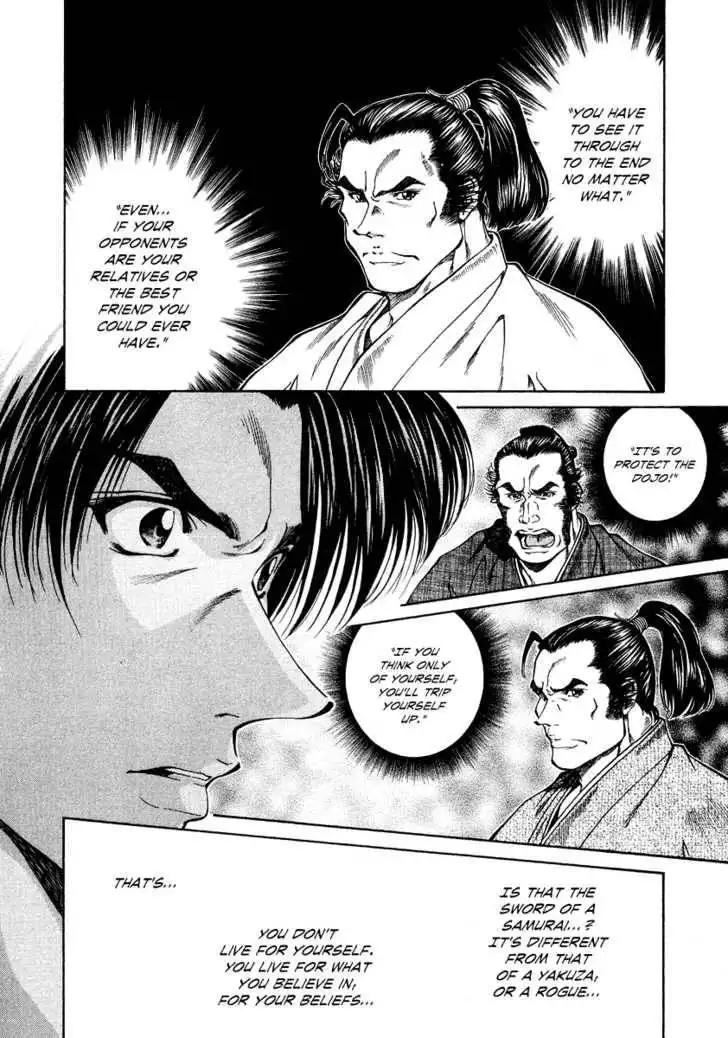 Getsu Seiki - Sayonara Shinsengumi Chapter 15 4